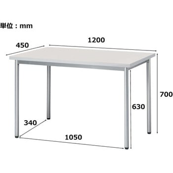 カウンターテーブル ニシキ工業