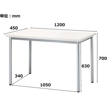 カウンターテーブル ニシキ工業