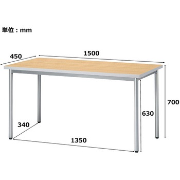 カウンターテーブル ニシキ工業