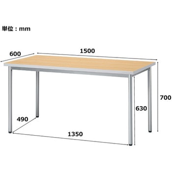 カウンターテーブル ニシキ工業