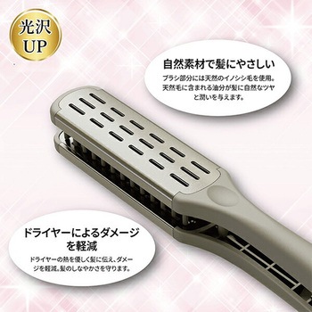 ボアブリストルブラシ ヘアブラシ サンライズ
