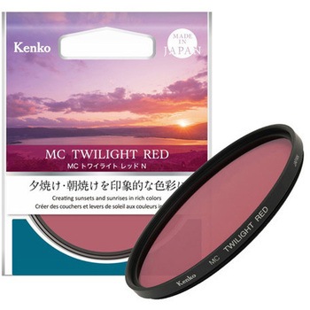 色彩協調用レンズフィルター MCトワイライトレッドN Kenko(ケンコートキナー)
