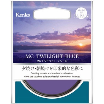 色彩協調用レンズフィルター MCトワイライトブルーN Kenko(ケンコートキナー)
