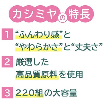 スコッティ カシミヤ ティッシュペーパー 40周年記念デザイン 日本製 日本製紙クレシア