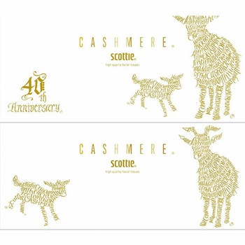 スコッティ カシミヤ ティッシュペーパー 40周年記念デザイン 日本製 日本製紙クレシア