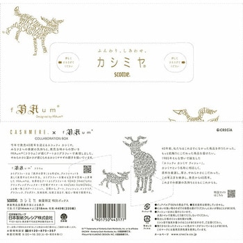 スコッティ カシミヤ ティッシュペーパー 40周年記念デザイン 日本製 日本製紙クレシア