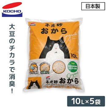 猫砂 ネオ砂 おから オーガニック コーチョー