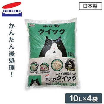 猫砂 ネオ砂 クイック - コーチョー