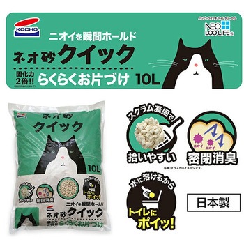 猫砂 ネオ砂 クイック - コーチョー