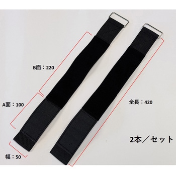 ラック用連結ベルト 大石製作所