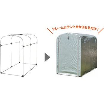 簡易万能ガレージ PVC生地 サンカ