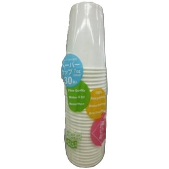 ペーパーカップ 205ml 暮らし良い品