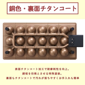 感動!たこ焼きマイスター アピックス