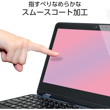 Lenovo 500e Chromebook Gen 4s 用 フィルム ブルーライトカット 反射防止 抗菌 指紋防止 スムース加工 エレコム
