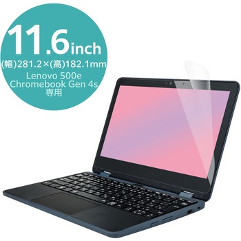 Lenovo 500e Chromebook Gen 4s 用 フィルム ブルーライトカット 反射防止 抗菌 指紋防止 スムース加工 エレコム