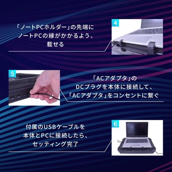 最大3500rpm ターボファン搭載 RGBイルミネーション対応タッチパネル搭載 ゲーミング ノートPCクーラー OWLTECH(オウルテック)
