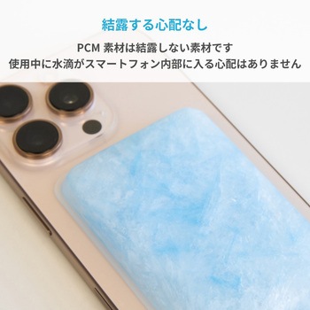 冷却素材「PCM」採用したスマートフォン用冷却パッド OWLTECH(オウルテック)