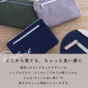 sofumo ノートパソコンバッグ  13.0～14.0インチ 裏起毛 インナーバッグ タブレットケース PCケース PCバッグ - MOTTERU