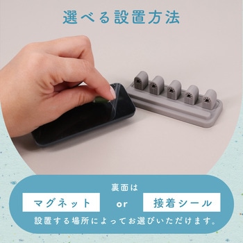sofumo マグネットケーブルクリップ  シリコン ケーブル収納 MOTTERU