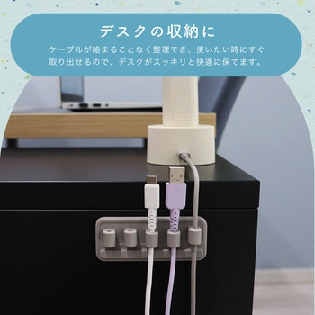 sofumo マグネットケーブルクリップ  シリコン ケーブル収納 MOTTERU