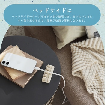 sofumo マグネットケーブルクリップ  シリコン ケーブル収納 MOTTERU