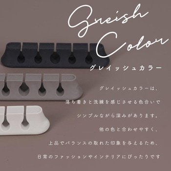 sofumo マグネットケーブルクリップ  シリコン ケーブル収納 MOTTERU