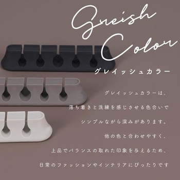 sofumo マグネットケーブルクリップ  シリコン ケーブル収納 MOTTERU