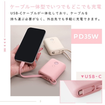 USB-Cケーブル一体型モバイルバッテリー 10000mAh 残量表示ディスプレイ PD35W入出力 PSE適合製品 MOTTERU