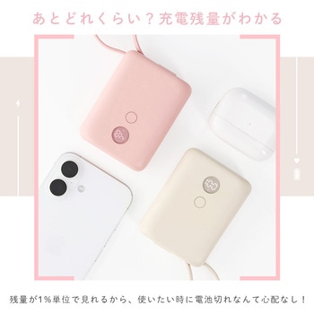 USB-Cケーブル一体型モバイルバッテリー 10000mAh 残量表示ディスプレイ PD35W入出力 PSE適合製品 MOTTERU