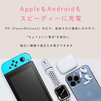 USB-Cケーブル一体型モバイルバッテリー 10000mAh 残量表示ディスプレイ PD35W入出力 PSE適合製品 MOTTERU