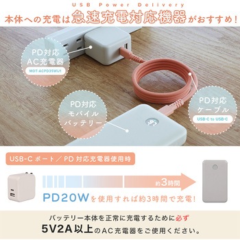 モバイルバッテリー 10000mAh  残量表示ディスプレイ PD20W入出力 PSE適合製品 MOTTERU