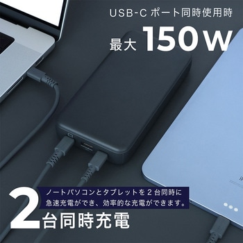 モバイルバッテリー 25000mAh PD140W出力 残量表示ディスプレイ PSE適合製品 ケーブル付属 MOTTERU