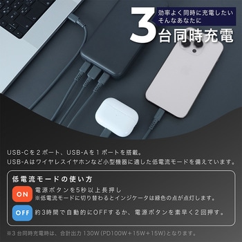 モバイルバッテリー 25000mAh PD140W出力 残量表示ディスプレイ PSE適合製品 ケーブル付属 MOTTERU