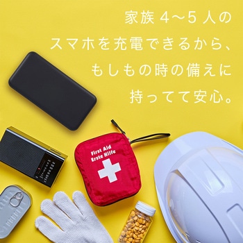 モバイルバッテリー 25000mAh PD140W出力 残量表示ディスプレイ PSE適合製品 ケーブル付属 MOTTERU