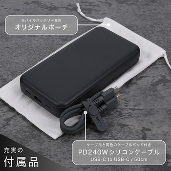 モバイルバッテリー 25000mAh PD140W出力 残量表示ディスプレイ PSE適合製品 ケーブル付属 MOTTERU