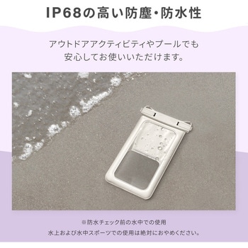水に浮く!綺麗なニュアンスカラー完全防塵・防水 IP68取得 スマートホン用防水ケース OWLTECH(オウルテック)