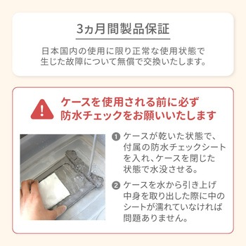 水に浮く!綺麗なニュアンスカラー完全防塵・防水 IP68取得 スマートホン用防水ケース OWLTECH(オウルテック)