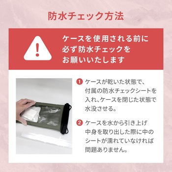 水に浮く!クールなアウトドアデザイン完全防塵・防水 IP68取得 スマートホン用防水ケース OWLTECH(オウルテック)