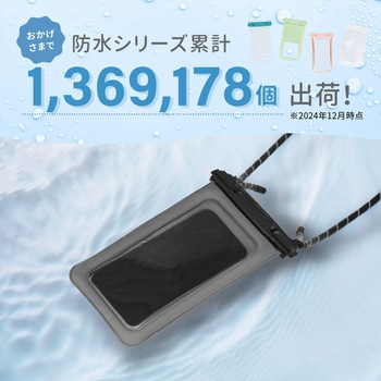 水に浮く!クールなアウトドアデザイン完全防塵・防水 IP68取得 スマートホン用防水ケース OWLTECH(オウルテック)