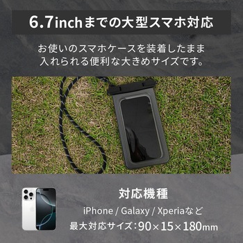 水に浮く!クールなアウトドアデザイン完全防塵・防水 IP68取得 スマートホン用防水ケース OWLTECH(オウルテック)