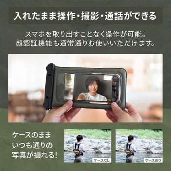 水に浮く!クールなアウトドアデザイン完全防塵・防水 IP68取得 スマートホン用防水ケース OWLTECH(オウルテック)