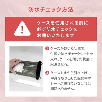水に浮く!クールなアウトドアデザイン完全防塵・防水 IP68取得 スマートホン用防水ケース OWLTECH(オウルテック)
