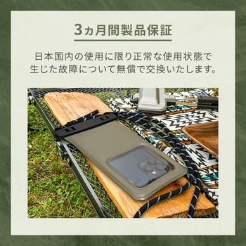 水に浮く!クールなアウトドアデザイン完全防塵・防水 IP68取得 スマートホン用防水ケース OWLTECH(オウルテック)
