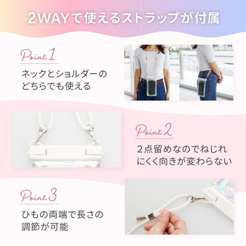 暗闇でも光る蓄光&鮮やかなオーロラカラー!IPX8取得 スマートホン用防水ケース OWLTECH(オウルテック)