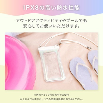 暗闇でも光る蓄光&鮮やかなオーロラカラー!IPX8取得 スマートホン用防水ケース OWLTECH(オウルテック)