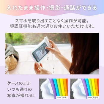 暗闇でも光る蓄光&鮮やかなオーロラカラー!IPX8取得 スマートホン用防水ケース OWLTECH(オウルテック)