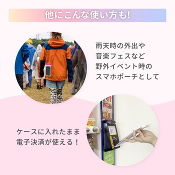 暗闇でも光る蓄光&鮮やかなオーロラカラー!IPX8取得 スマートホン用防水ケース OWLTECH(オウルテック)