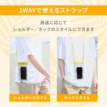 便利なセパレートポケット付き!IPX8取得 スマートホン用防水ケース OWLTECH(オウルテック)