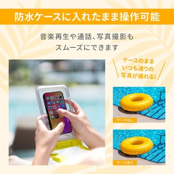 便利なセパレートポケット付き!IPX8取得 スマートホン用防水ケース OWLTECH(オウルテック)