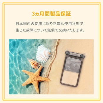 便利なセパレートポケット付き!IPX8取得 スマートホン用防水ケース OWLTECH(オウルテック)